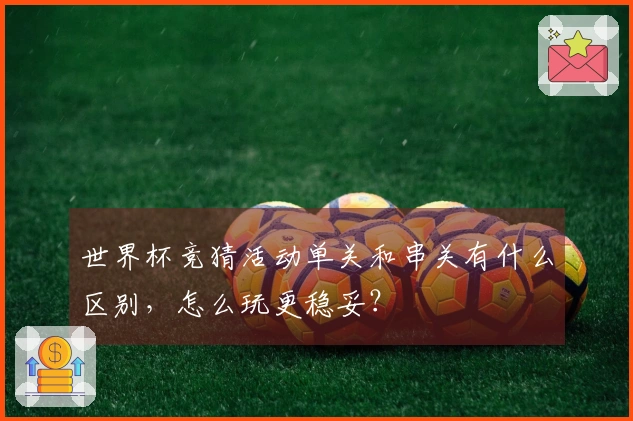开云体育资讯文章主图